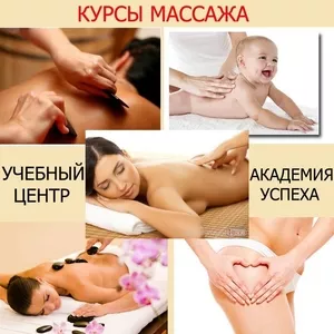 Курсы массажа с базальтовыми камнями в Киеве. Курсы стоунтерапии Киев