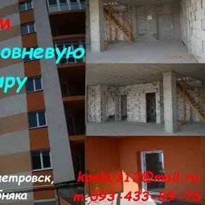 Продам квартиру в Новостройке Днепропетровск