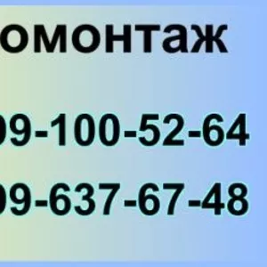 Электромонтажные работы.  Киев и область