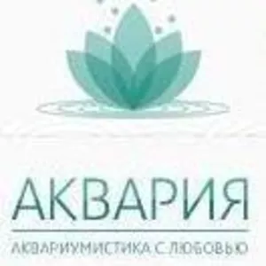 Аквария - интернет-салон аквариумистики