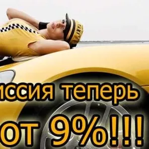 Требуются водители для работы в такси.