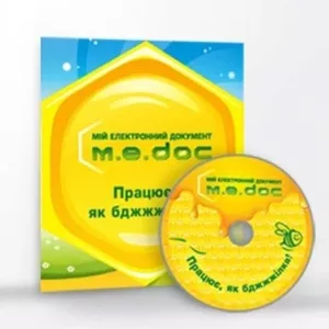 M.E.Doc – электронная отчетность для бухгалтера