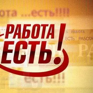 Требуются строители в Россию