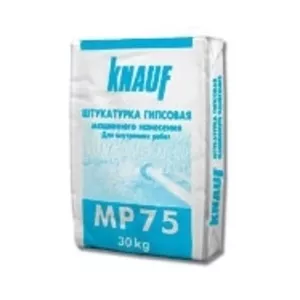 Машинная штукатурка Кнауф МП-75 цена 42, 50 грн! (мешок)