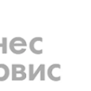 Смена юридического адреса ООО, ТОВ, смена местонахождения ТОВ