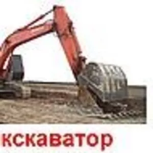 Услуги спецтехники: самосвала,  экскаватора,  бульдозера