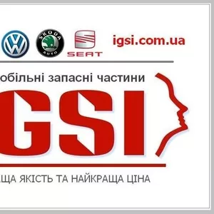 Интернет магазин запчастей для автомобилей VAG «Автозапчасти IGSI»