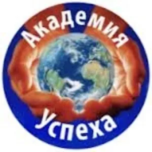 Программа 1С: Бухгалтерия 8.2. Курсы 1С в Киеве