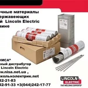 Сварочные материалы 2014 Нержавеющих сталей Lincoln Electric