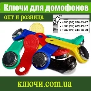 Домофоны 2014 Заготовки ключей по оптовым ценам