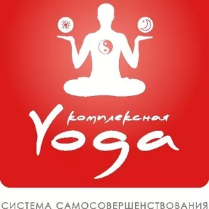 Йога в Киеве. Занятия с мастером! 