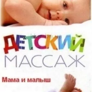 Массаж+ гимнастика с рождение! Возможно обучение родителей