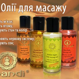 Массажные масла от ТМ Chandi