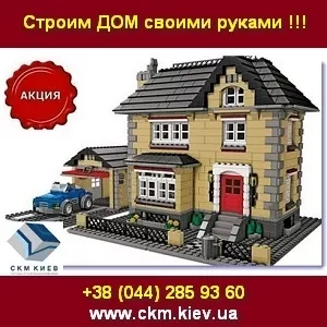 Конструктор LEGO-строй. Экономим время и деньги