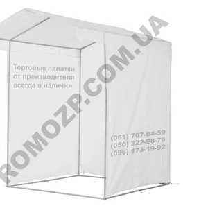 палатка для торговли,  торговая палатка,  выставочная палатка,  агитацион