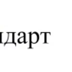 МОЗ: ЛИЦЕНЗИРОВАНИЕ, АККРЕДИТАЦИЯ, ПРОВЕРКИ, СЭС ! ОЗОНОРАЗРУШАЮЩИЕ, ПРЕКУ