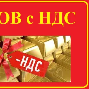 Продам ТОВ Шевченковский р-н с НДС.  