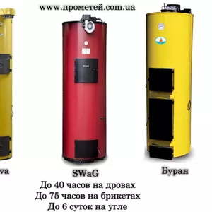 Котел длительного горения Буран,  SWaG,  Стропува