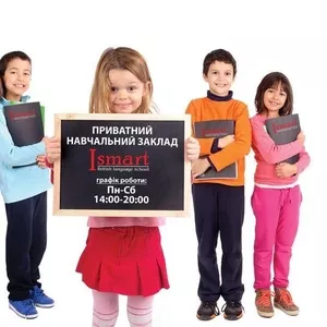 Проводиться набір школярів  до сучасної мовної школи “Ismart”. 