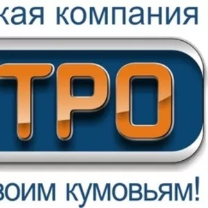 Кабельно-проводниковая продукция,  светильники,  прожектора,  розетки 