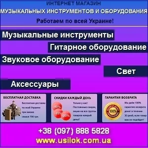 Звуковое световое оборудование 2014 Музичні інструменти