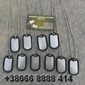 Легендарные солдатские жетоны (DOG TAGS).