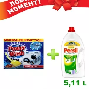 Акция! Жидкий порошок (гель для стирки Персил) Persil 5, 11 л