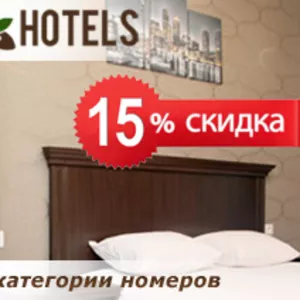 Гостиница IrisHotels г.Киев 