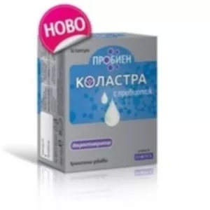 Пробиен коластра - улучшение работы кишечника