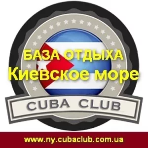 Банкеты корпоративы свадебы 2015 на Киевском море