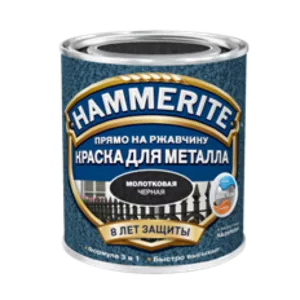 Краска для металла антикоррозионная Hammerite молотковая