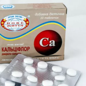 Кальцифлор 