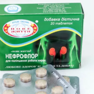 Нефрофлор 