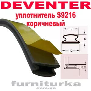 Уплотнитель дверной Deventer S 9216 коричневый