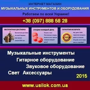 Музичні інструменти обладнання 2015 Звуковое световое