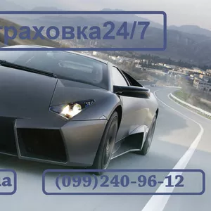 Автостраховка Калькулятор ОСАГО 2015 Доступная цена Доставка по Киеву