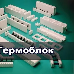 Термоблоки из пенопласта. термодома