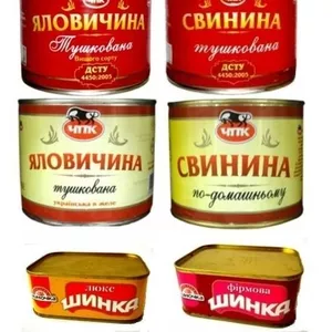 Консервы тушенка свинина говядина ЧПК ДСТУ