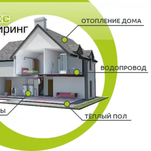 Системы отопления от «ВИМАКС ИНЖИНИРИНГ»