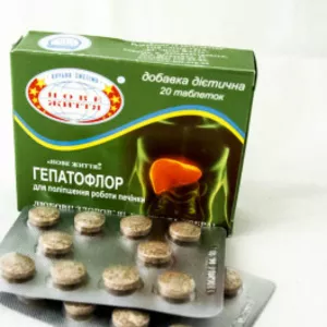 Гепатофлор 