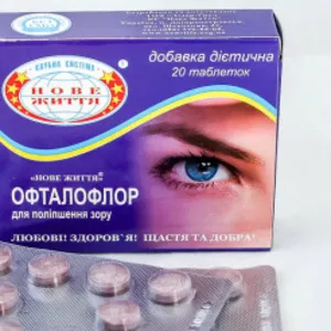 Офталофлор