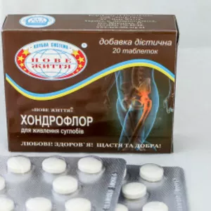 Хондрофлор