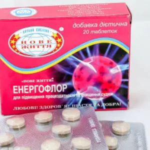 Энергофлор