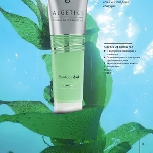 Контурный гель Algetics Thalasso Cosmetics Бесплатная доставка и пробн