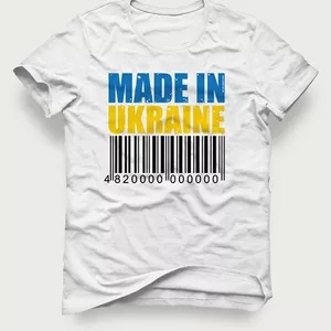 Акция! Мужская футболка «Made In Ukraine» всего за 129 грн.