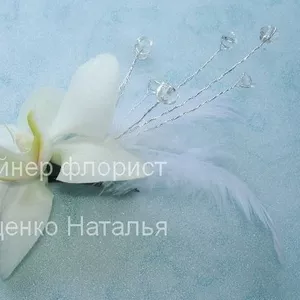 Заколка из орхидей Киев