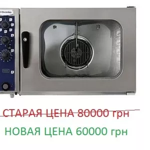 Продам новый пароконвектомат Electrolux FCE061