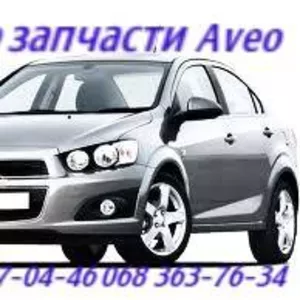 Chevrolet  Aveo  Шевроле Авео T200.T250.T255.Т300 Автозапчасти 