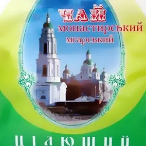 ЧАЙ МОНАСТЫРСКИЙ МГАРСКИЙ (1619г).