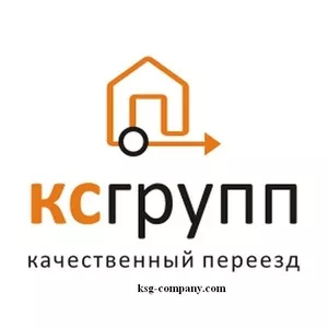 Квартирные и офисные переезды любой сложности